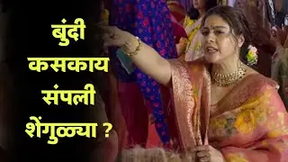 पहिल्या पंगतीला बुंदी संपली काजोल नाराज #jivanaghav | Funny Marathi Dubbing By Jivan Aghav | MVF