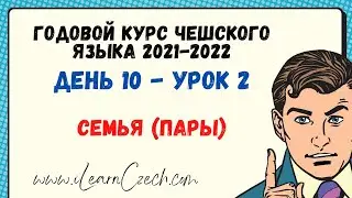 Intensive Czech course 10.2: Family (pairs)