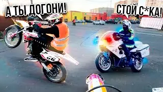 АРЕСТОВАЛИ ВСЕХ ПИТБАЙКЕРОВ! | МОТОБАТ УСТРОИЛ ОБЛАВУ! | СТАНТ ПО ГОРОДУ