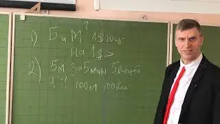 Самый короткий тест на интеллект Задача Массачусетского профессора online video cutter com