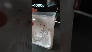 Вентилятор с водой из Ozon