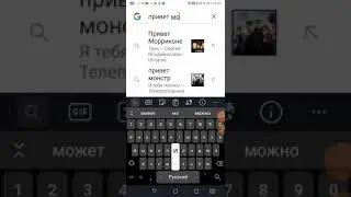 Как скачать другие эмодзи на Android и iPhone а также айсос