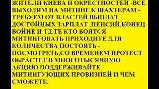 Люди в белых балаклавах захватили вход к Верховной Раде