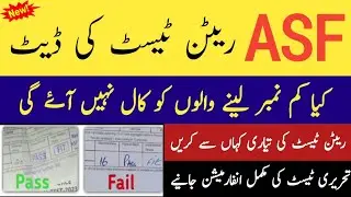 Asf written test date 2023 || Asf test preparation 2023 || Asf update 2023 || Join Asf
