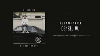 Ulukmanapo - Denzel W.