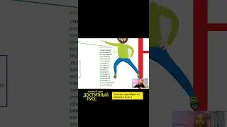 РЭП #репетиторпорусскому #русскийязык #рэп #купикурс #исключения #словаисключения #юмор #егэ2024