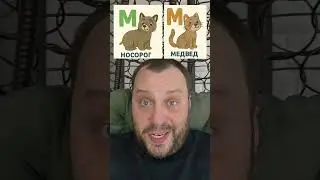 алфавит от GPT, часть 3