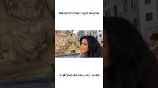 лашате ми кантаре 2