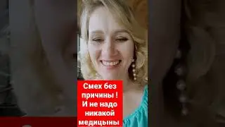 Улыбайтесь господа, Улыбайтесь! Ведь все страшные действия совершаются с серьезным выражением лица !