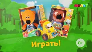 Анонс и реклама (Мульт, 28.05.2020)