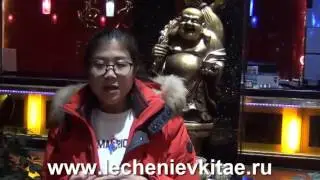 Экскурсии в Хуньчуне