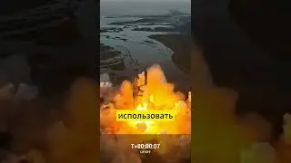 Новая ракета #космос #ракета #космическийкорабль #роскосмос #space #ракеты #nasa #мкс  #lafierro