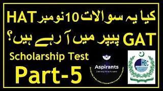 GAT and HAT Guess Papers | Most Important MCQs for 10th November 2024 | Part 5 | Aspirants of Future