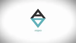 Презентация школы архитектуры и дизайна АРДИЗ