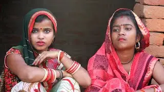 देखिये काम करते-करते दोनो गोतिनि का हालत हुआ खराब, बड़ी गोतिनि का शासन। |KR9 COMEDY
