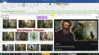 Скриншот PicPick