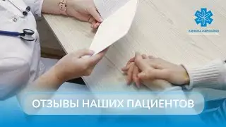 Клиника Гавриловой. Лечение щитовидной железы