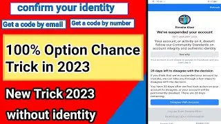 Facebook locked how to unlock 2023|| Facebook suspended how to unsuspended 2023
