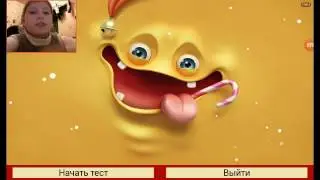 БРАКОВАНЫЙ ПОПАЛСЯ !!! ( Тест на чувство ЮМОРА )