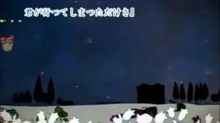 【cher】 Campanella (カムパネルラ)