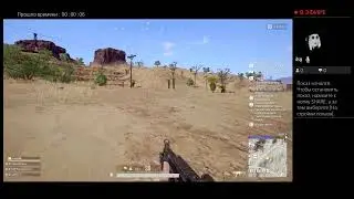 Pubg