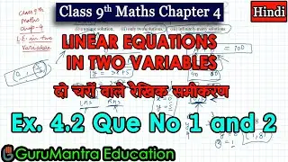 Class 9th, Ex. 4.2, Que 1 and 2 (Linear Equations in Two Variables) Maths NCERT CBSE