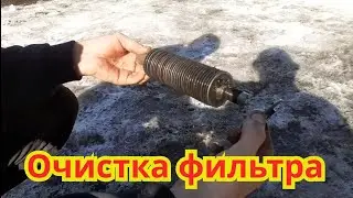 Очистка фильтров гидравлики, на тракторе ЮМЗ Экскаватор.