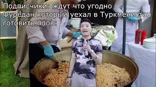 мем который мы не заслуживаем, но в котором нуждаемся