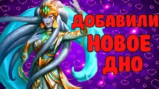 ИГЗИРА ТЕСТДРАЙВ ГЕРОЯ БЕЗДНЫ Empires puzzles 