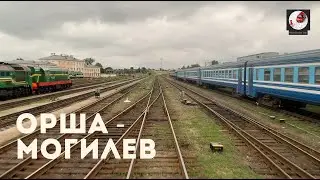 Орша - Могилев (Бел. ж.д., БЧ)
