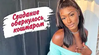Насколько опасны знакомства в сети: дело Лорен Смит, Солсирет Родригез, Сании Кхан