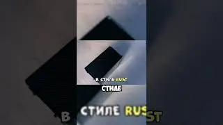 ПОВОД ДЛЯ РАДОСТИ: ВЫИГРАЙ ИГРОВОЙ ПК И ПРИЗЫ ПО RUST! 🎮✨