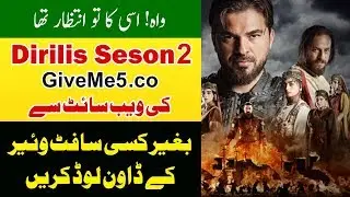 Download Dirilis Video From GiveMe5 Website Without Any Software on PC