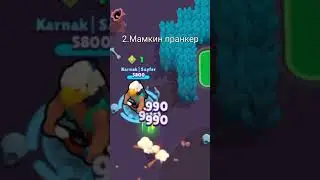 ТИПЫ ИГРОКОВ В ШД | НАС УЖЕ 5 000! 