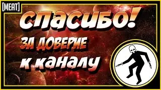8000 Подписчиков Стрим Хардулин
