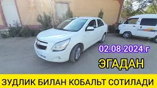 КОБАЛЬТ СОТИЛАДИ ЭГАДАН ЗУДЛИК БИЛАН 02.08.2024.г