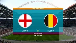 UEFA EURO 2020. 1/2 finale. England - Belgium. eFootball PES2021