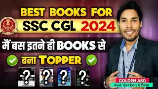 बस इतना Books कर लो SSC CGL के लिए 🔥 | Selection Guarantee 📚