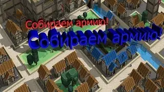 Stonehearth: часть 2