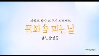 목화솜 피는 날 단체관람 안내 #shorts #김어준 #다스뵈이다 #목화솜 피는 날 #관람
