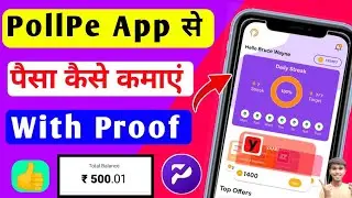 PollPe App से पैसा कैसे कमाएं 🤑 | How To Earn Money From PollPe App | Earn Money Online Today