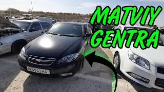 MATVIY GENTRA 2021 | SAMARQAND MOSHINA BOZORIDA BITTA