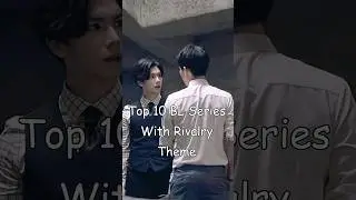 Top 10 BL Series With Rivalry Theme 