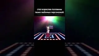 ну я 