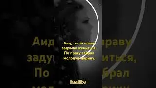 😈Паника😈