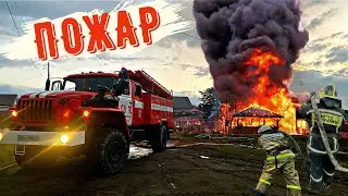 Fire.  Two houses are burning. Spread