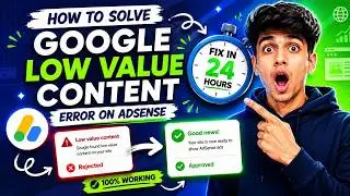 Fix Google AdSense Low Value Content Error (Get Approved Fast 🚀)
