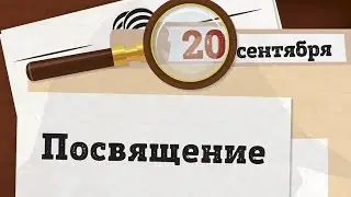 Посвят ВМК 2014 - визитки групп