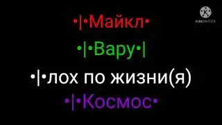 какая-то дичь...