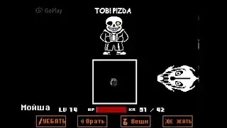 Ролик про Undertale.Ну тип,ЕЙ